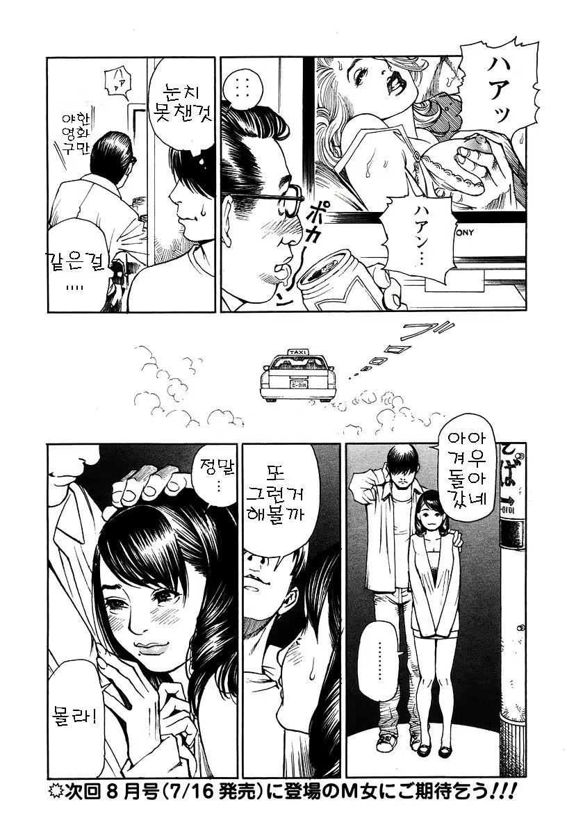 Content 625097 - 161 페이지