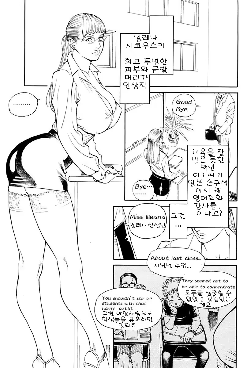 Content 625097 - 163 페이지