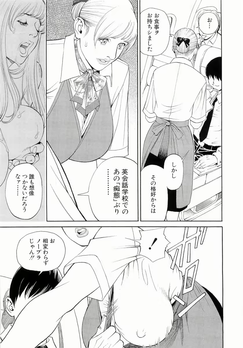 Content 625097 - 175 페이지