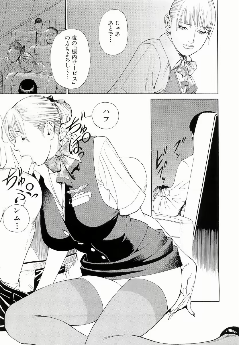 Content 625097 - 177 페이지