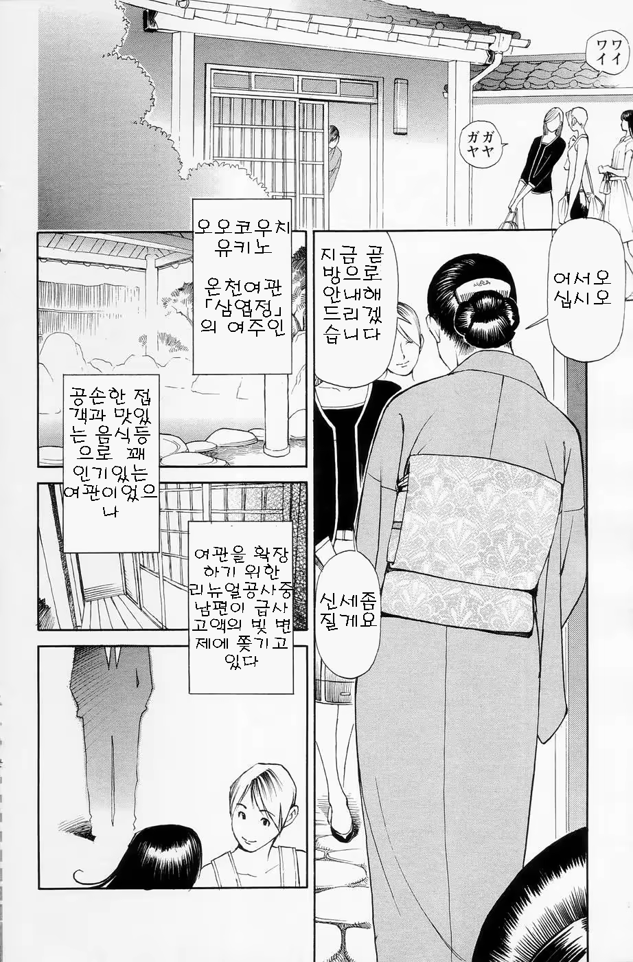 Content 625097 - 184 페이지