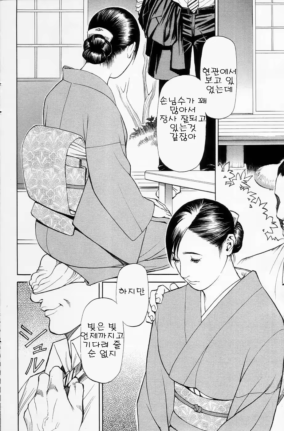 Content 625097 - 186 페이지