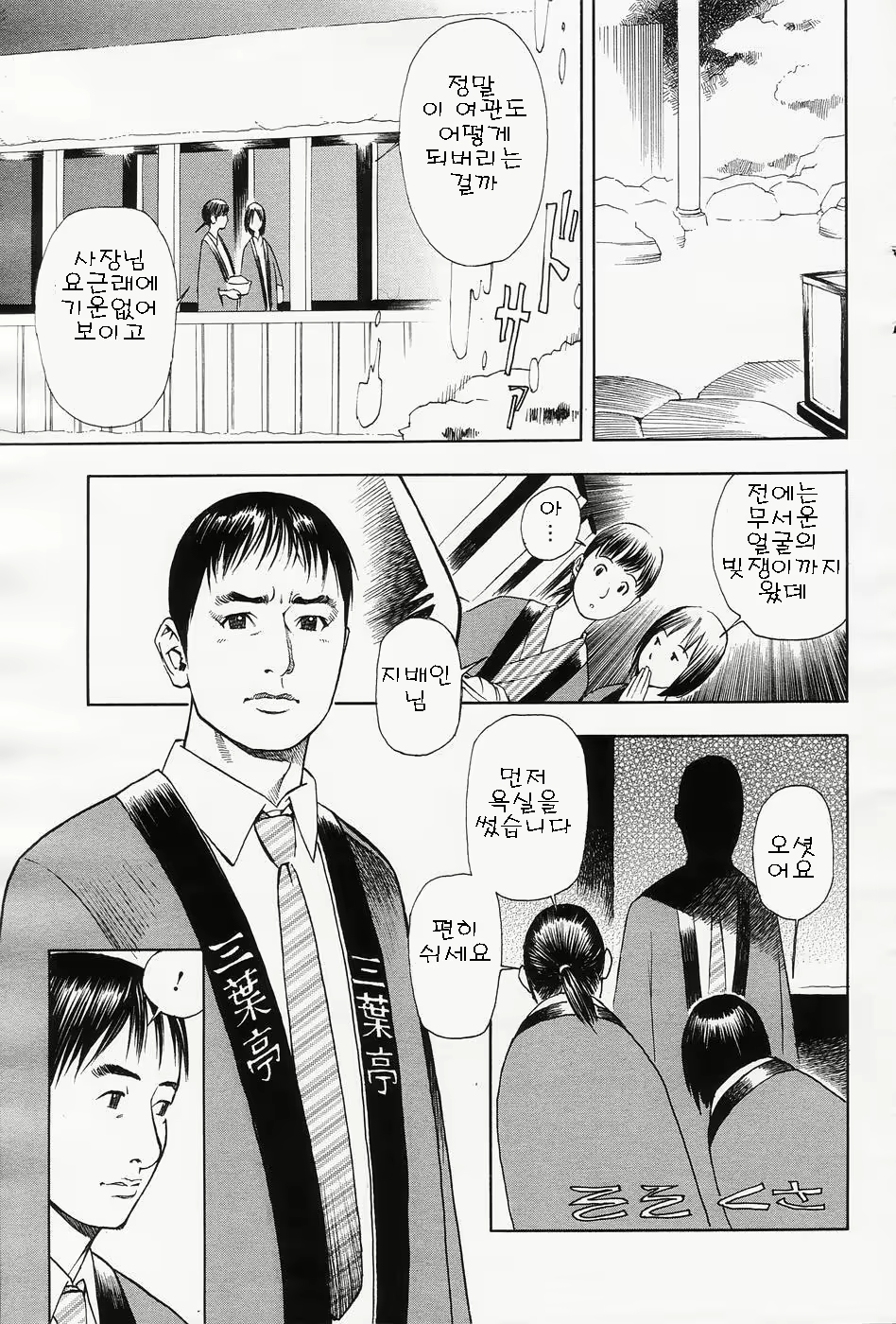 Content 625097 - 196 페이지