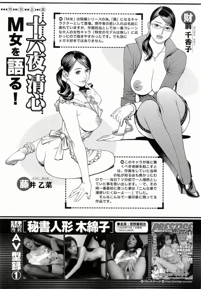 Content 625097 - 204 페이지