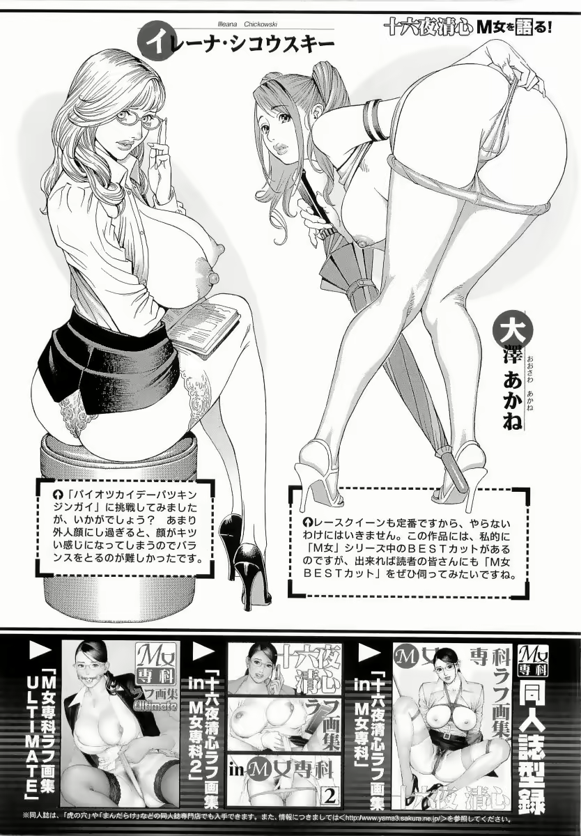 Content 625097 - 207 페이지