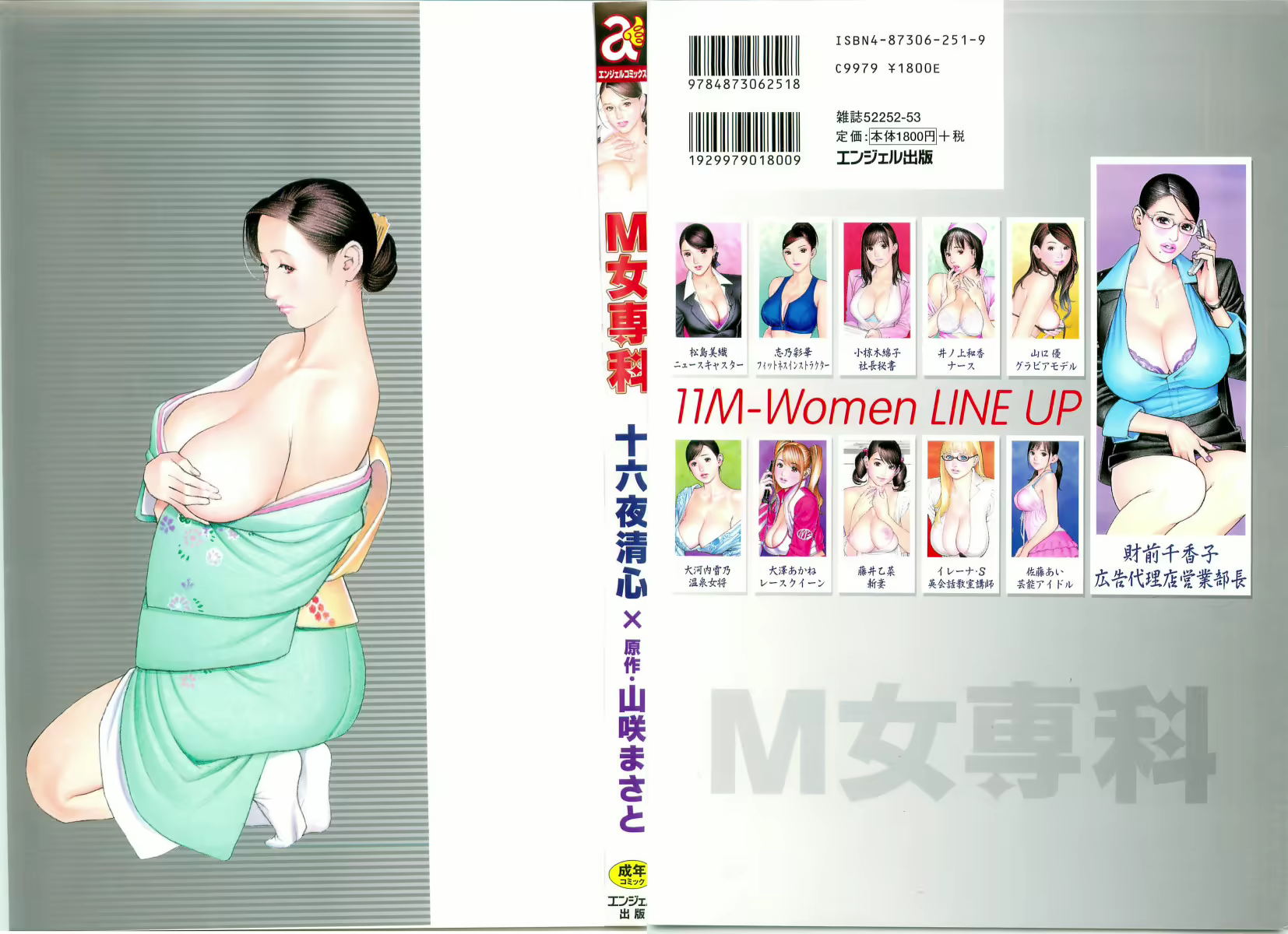 Content 625097 - 210 페이지