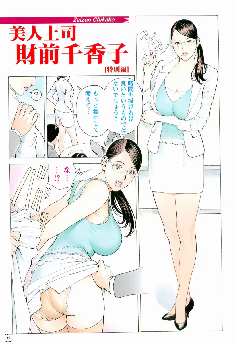 Content 625097 - 64 페이지