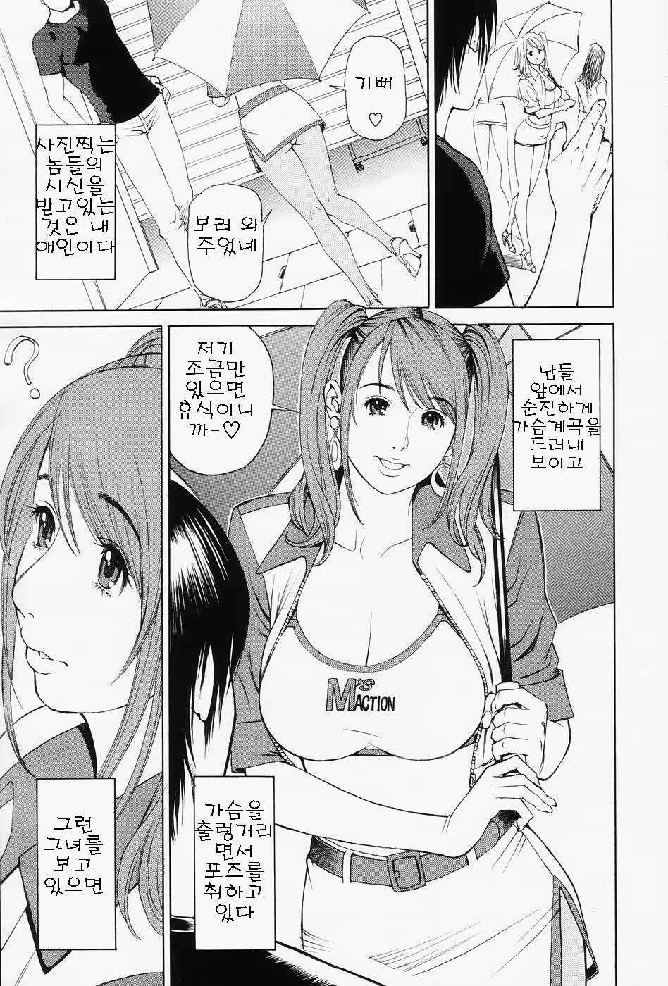 Content 625097 - 85 페이지