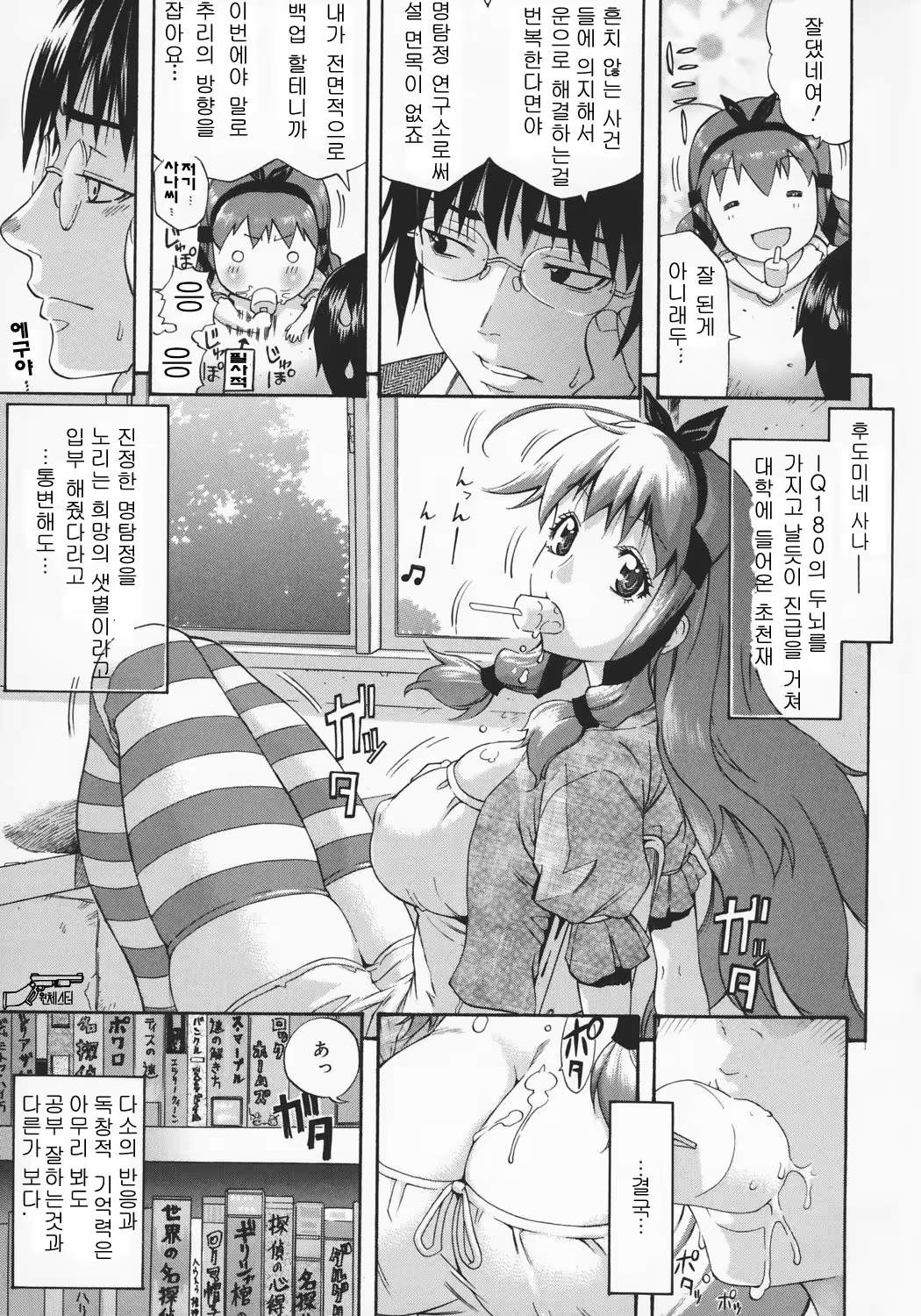Content 625100 - 12 페이지