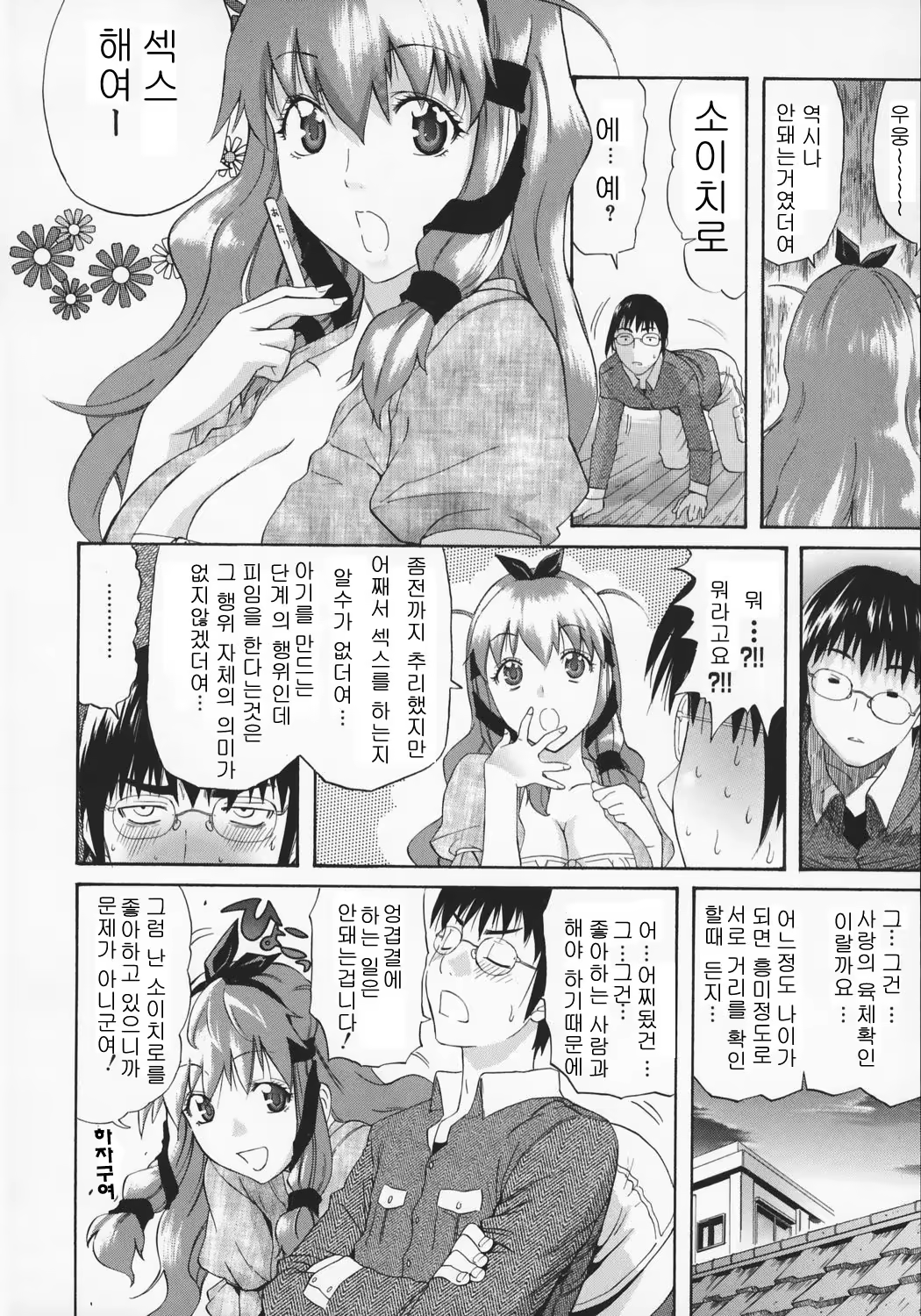 Content 625100 - 17 페이지