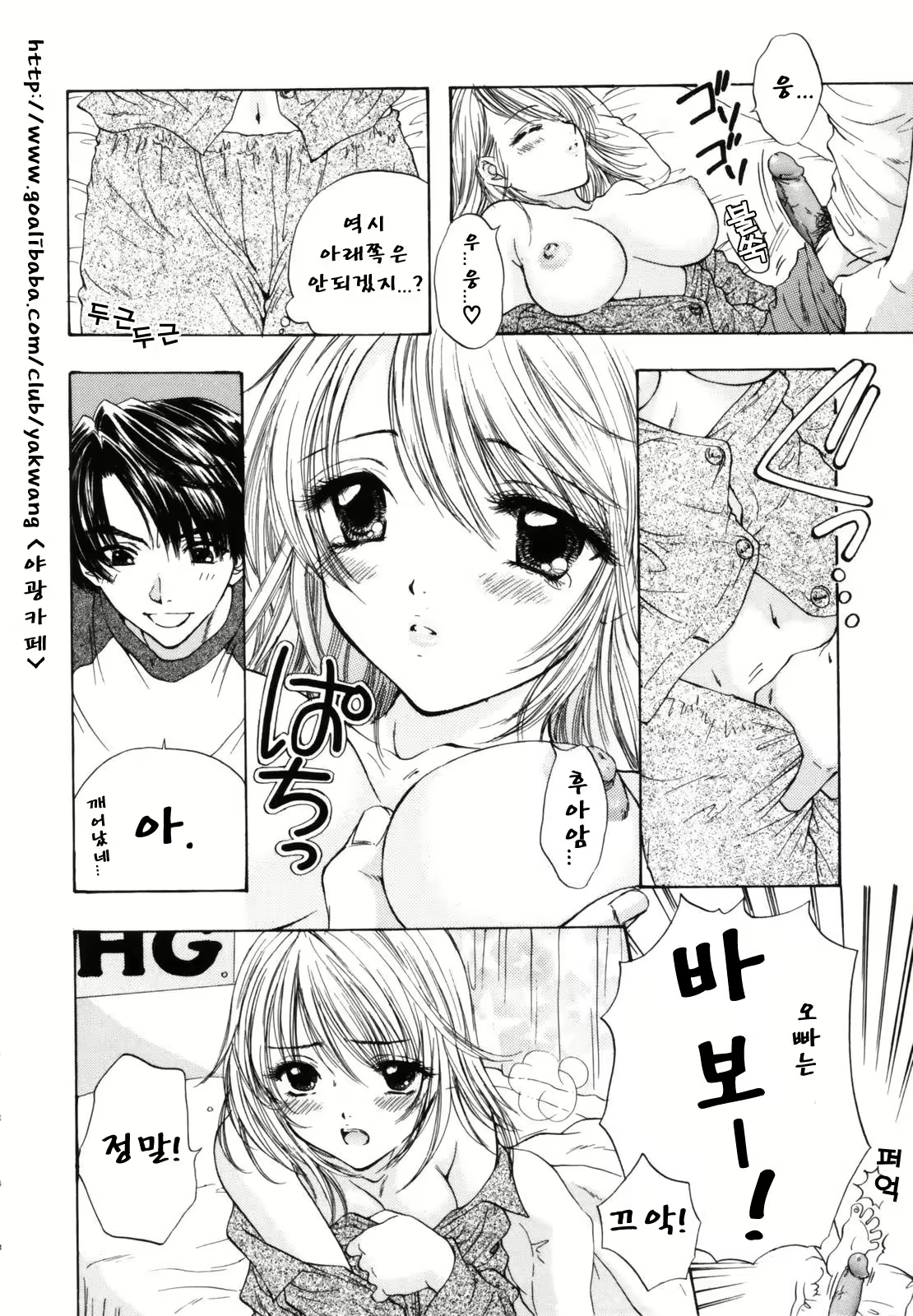 Content 625104 - 10 페이지