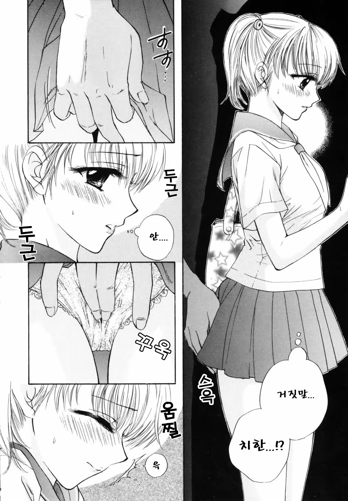 Content 625104 - 12 페이지