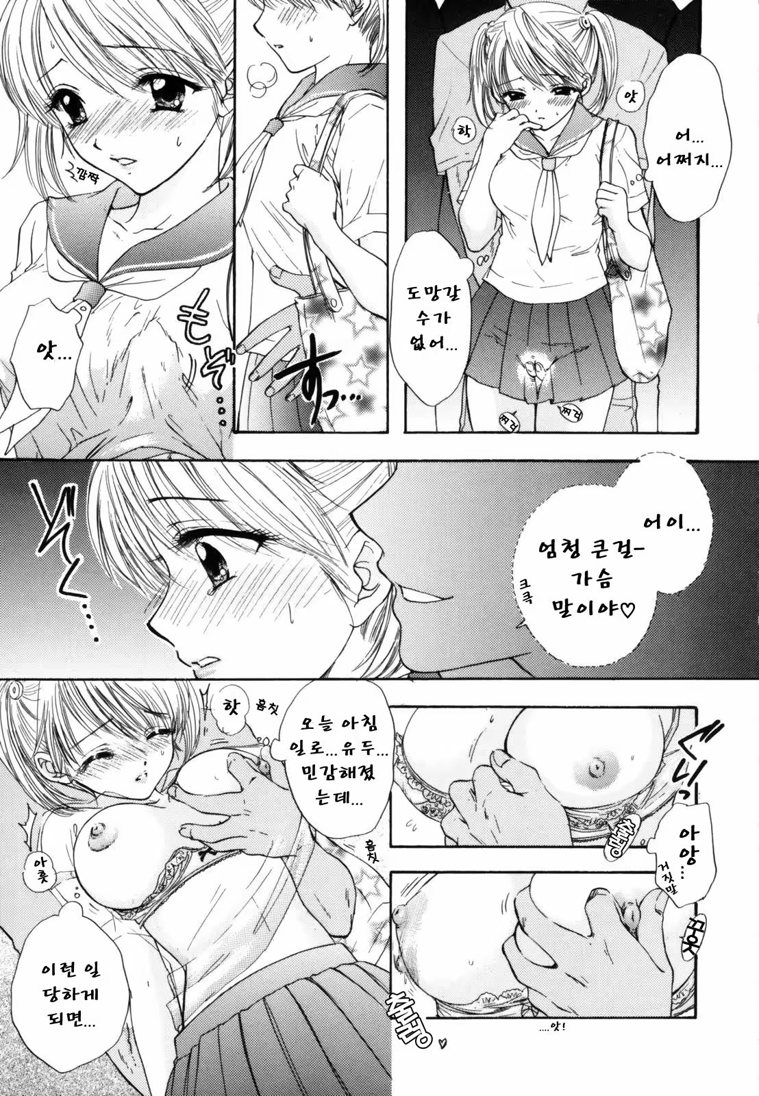 Content 625104 - 13 페이지