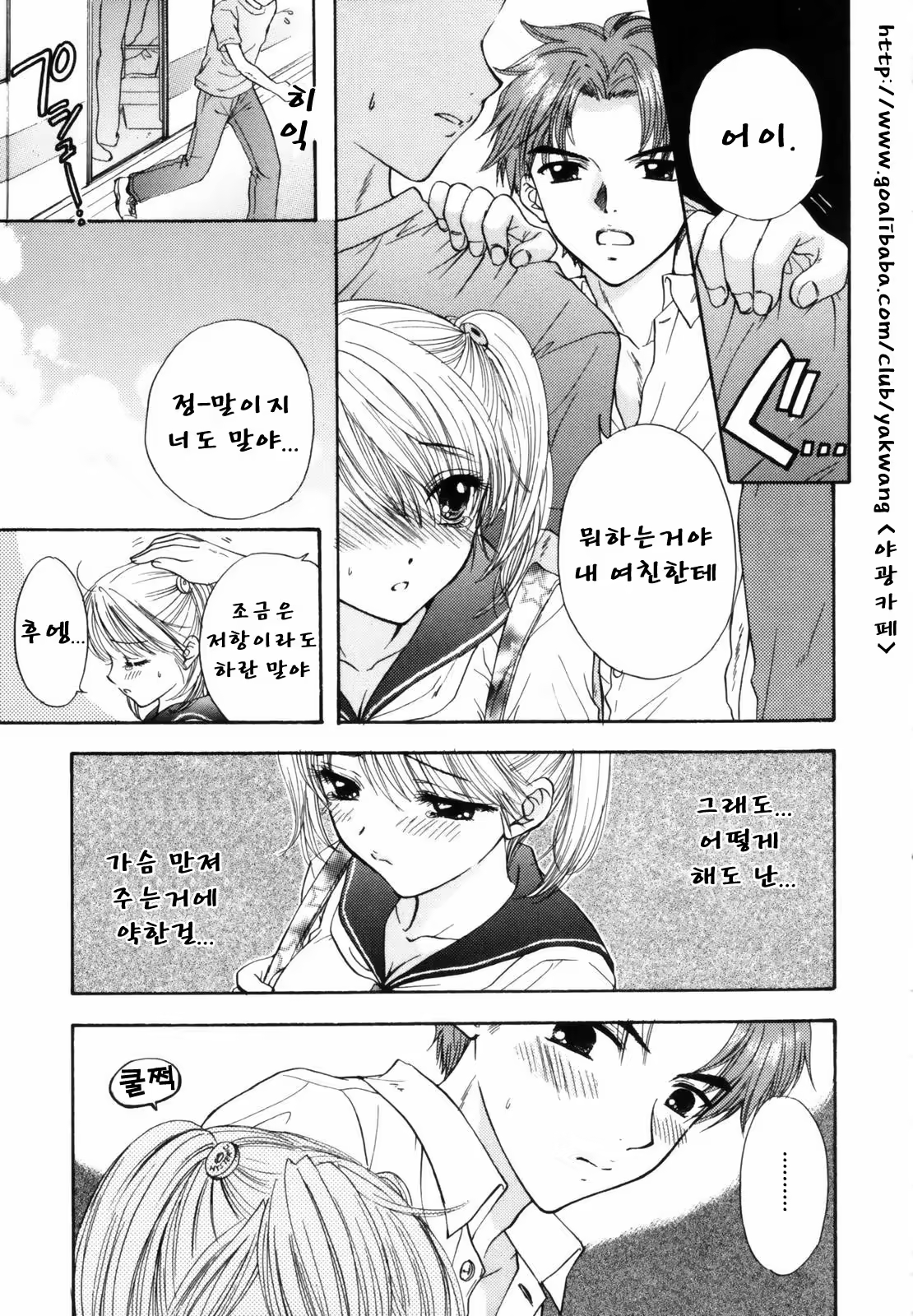 Content 625104 - 15 페이지