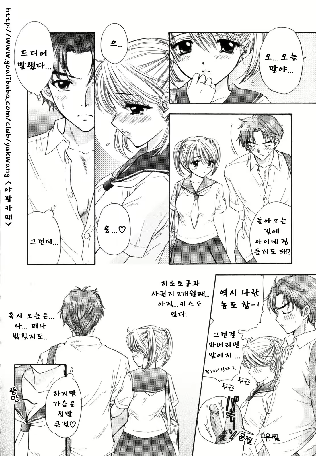 Content 625104 - 16 페이지