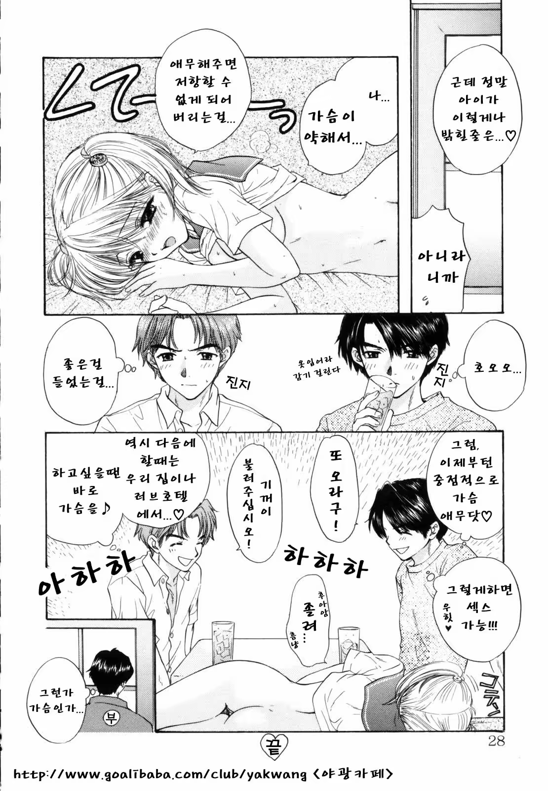 Content 625104 - 30 페이지