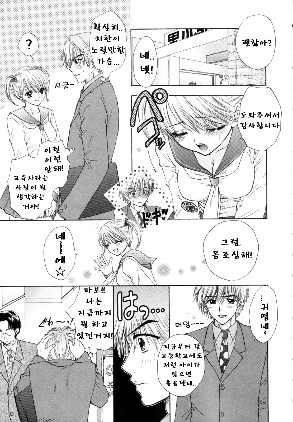 Content 625104 - 33 페이지