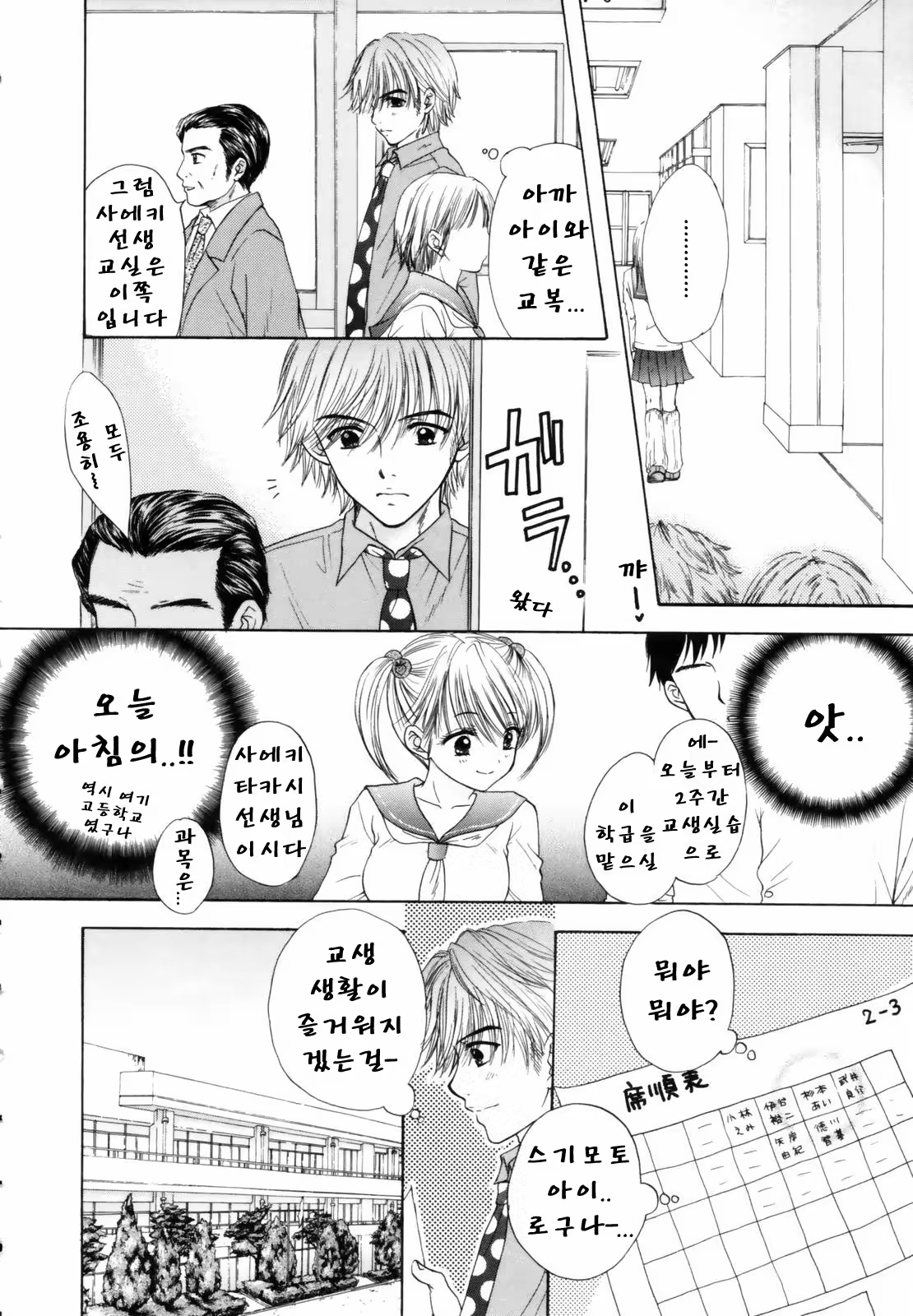Content 625104 - 34 페이지
