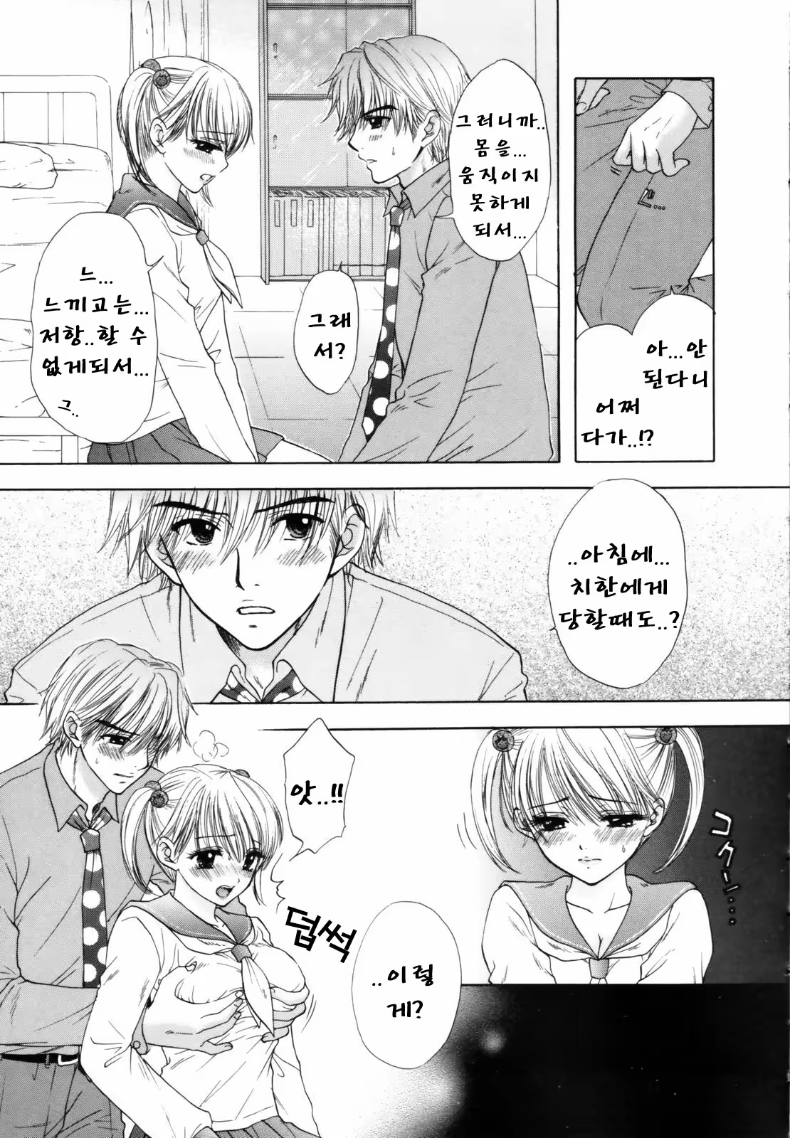 Content 625104 - 37 페이지