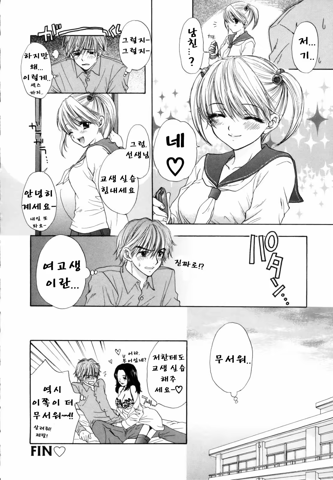 Content 625104 - 50 페이지