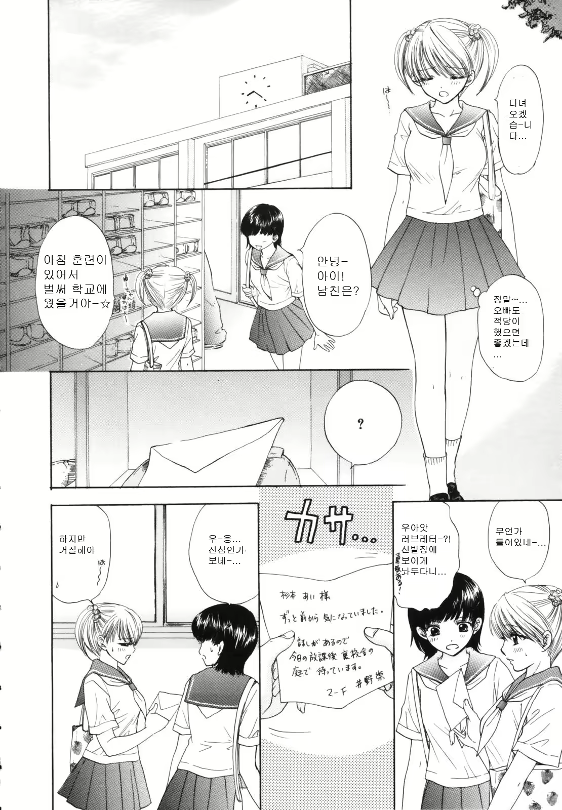 Content 625104 - 52 페이지