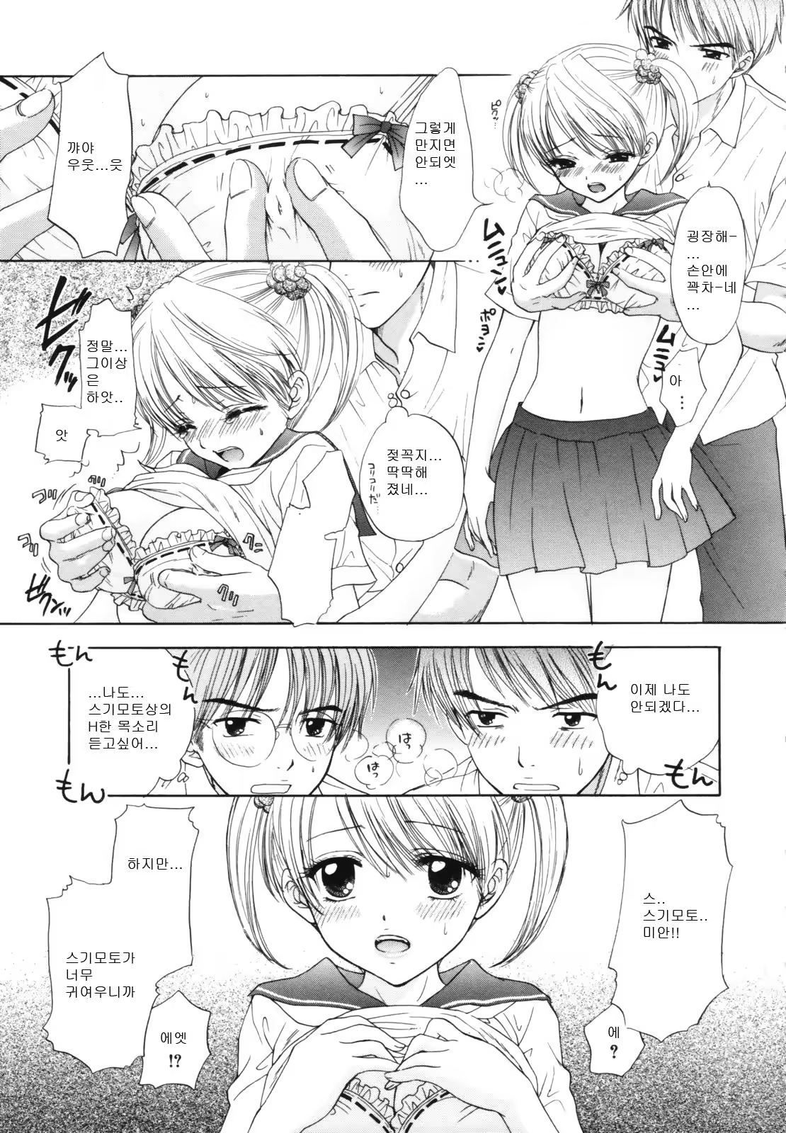 Content 625104 - 57 페이지