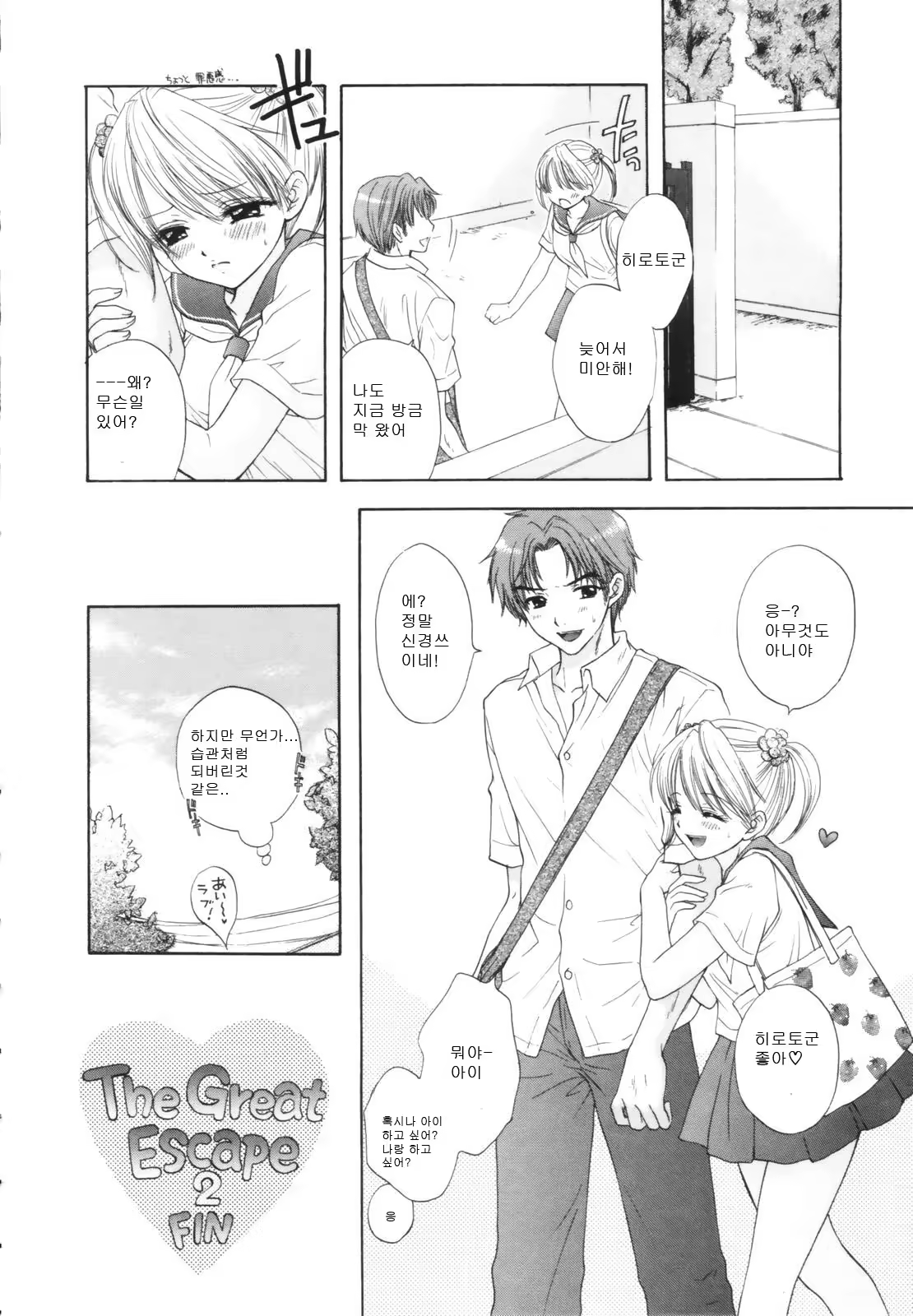 Content 625104 - 66 페이지