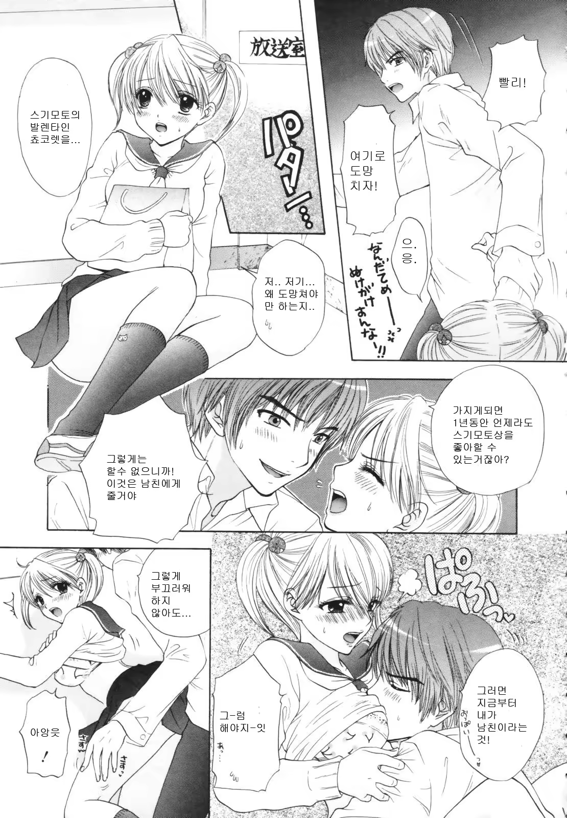 Content 625104 - 71 페이지
