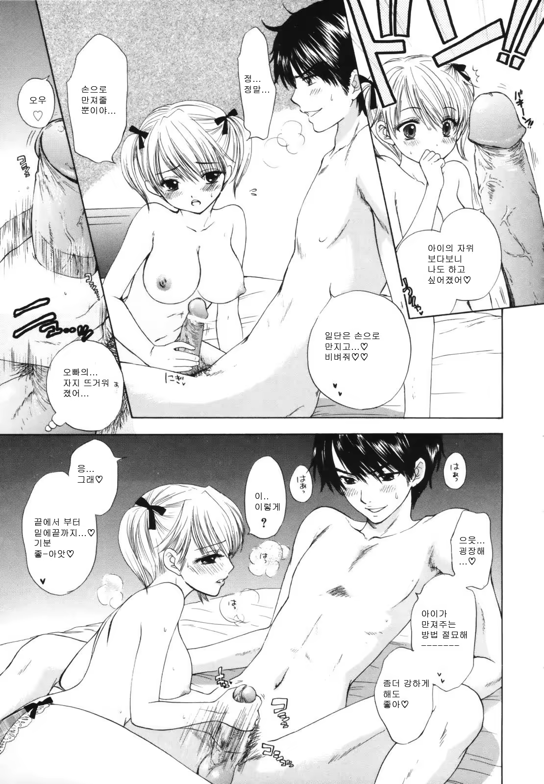 Content 625104 - 89 페이지