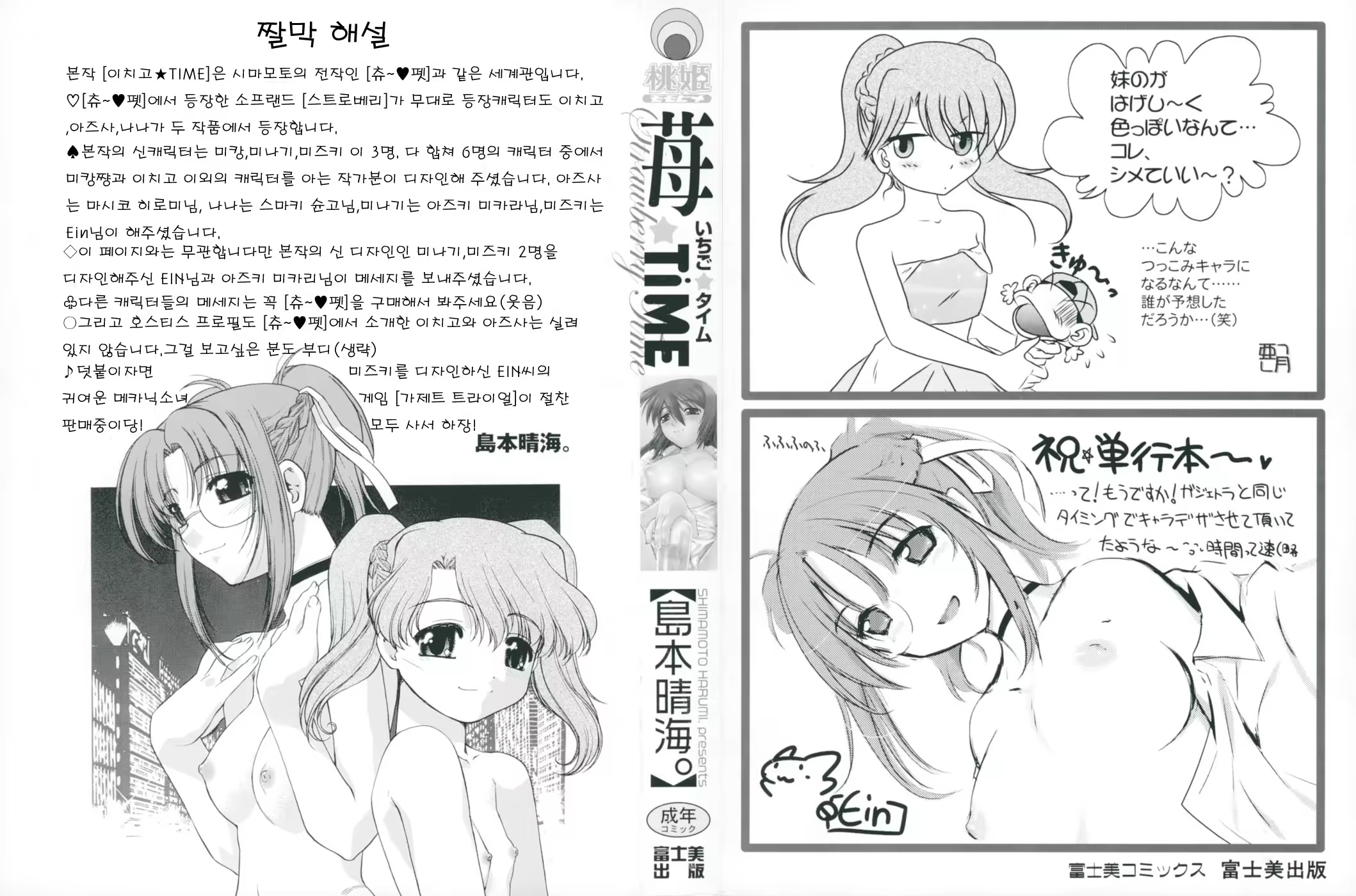 Content 625105 - 2 페이지