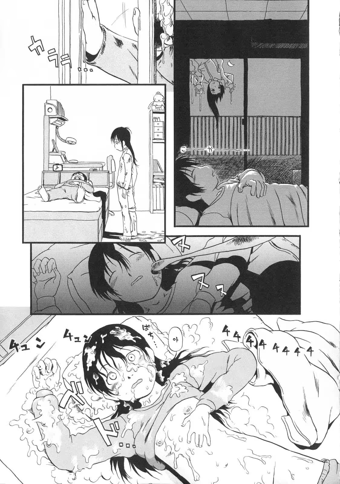 Content 625108 - 13 페이지