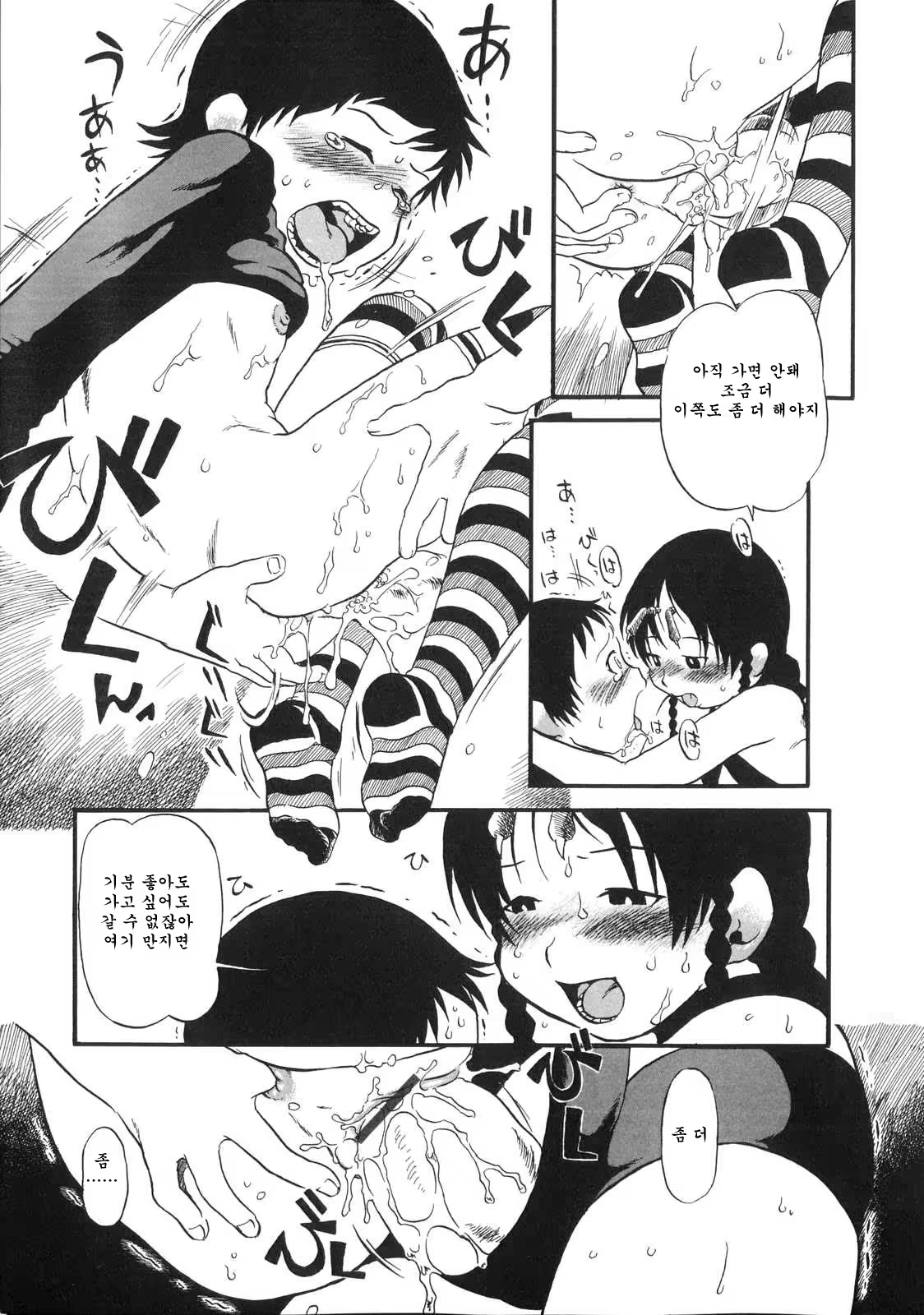 Content 625108 - 133 페이지