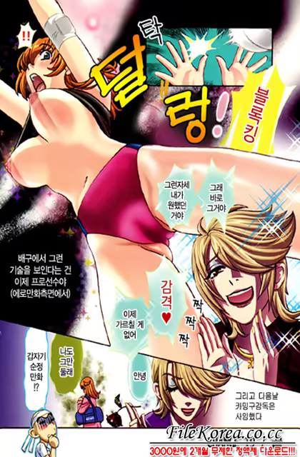 Content 625112 - 11 페이지