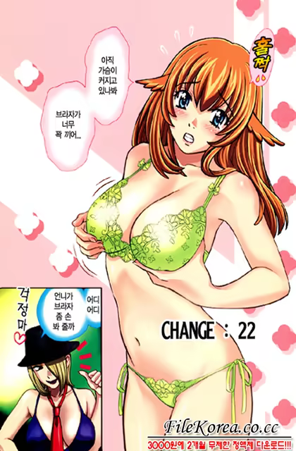 Content 625112 - 20 페이지