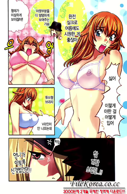 Content 625112 - 21 페이지
