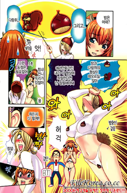 Content 625112 - 33 페이지
