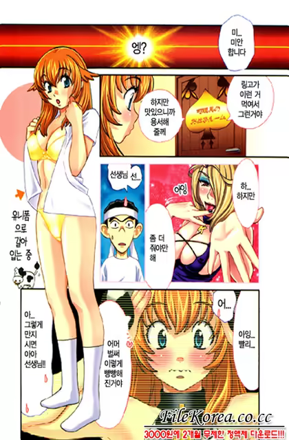 Content 625112 - 45 페이지