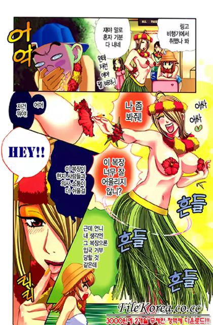 Content 625112 - 57 페이지
