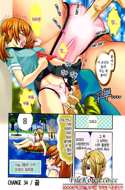 Content 625112 - 67 페이지