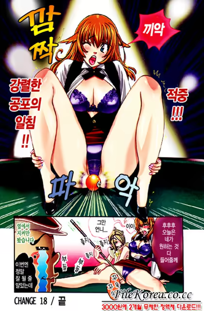 Content 625112 - 7 페이지