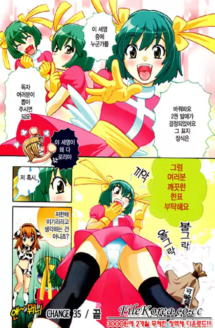 Content 625112 - 71 페이지