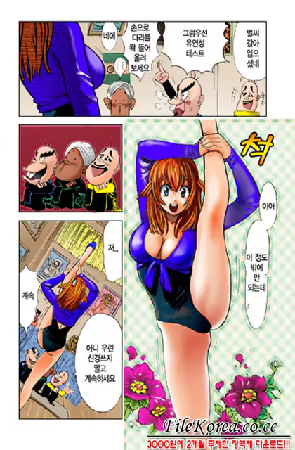 Content 625112 - 78 페이지