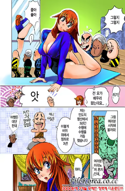 Content 625112 - 79 페이지