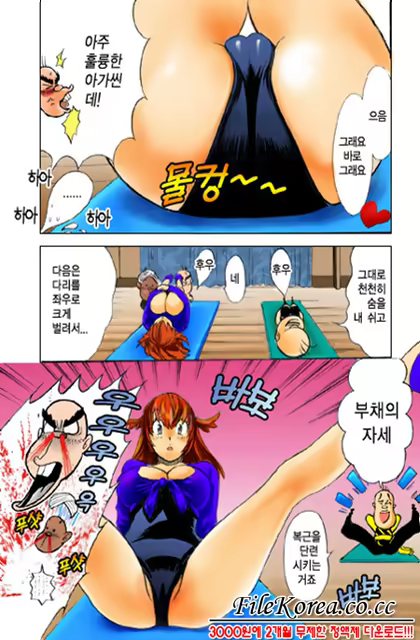 Content 625112 - 81 페이지