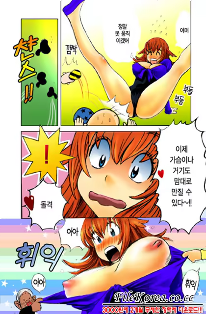 Content 625112 - 83 페이지
