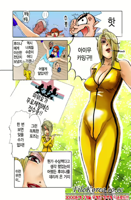 Content 625112 - 87 페이지