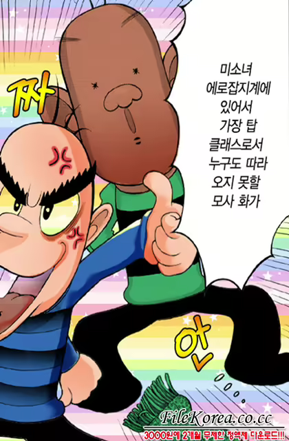 Content 625112 - 90 페이지