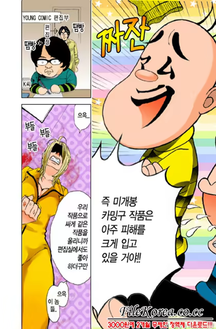 Content 625112 - 91 페이지