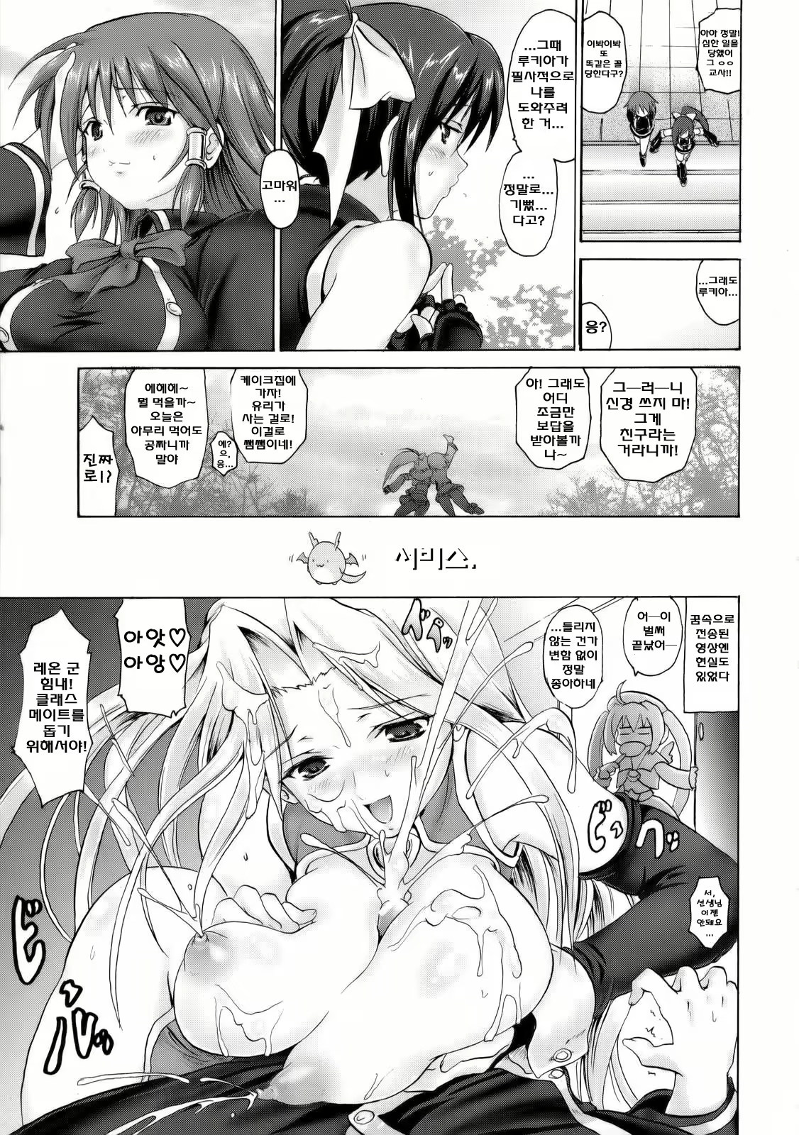 Content 625199 - 24 페이지