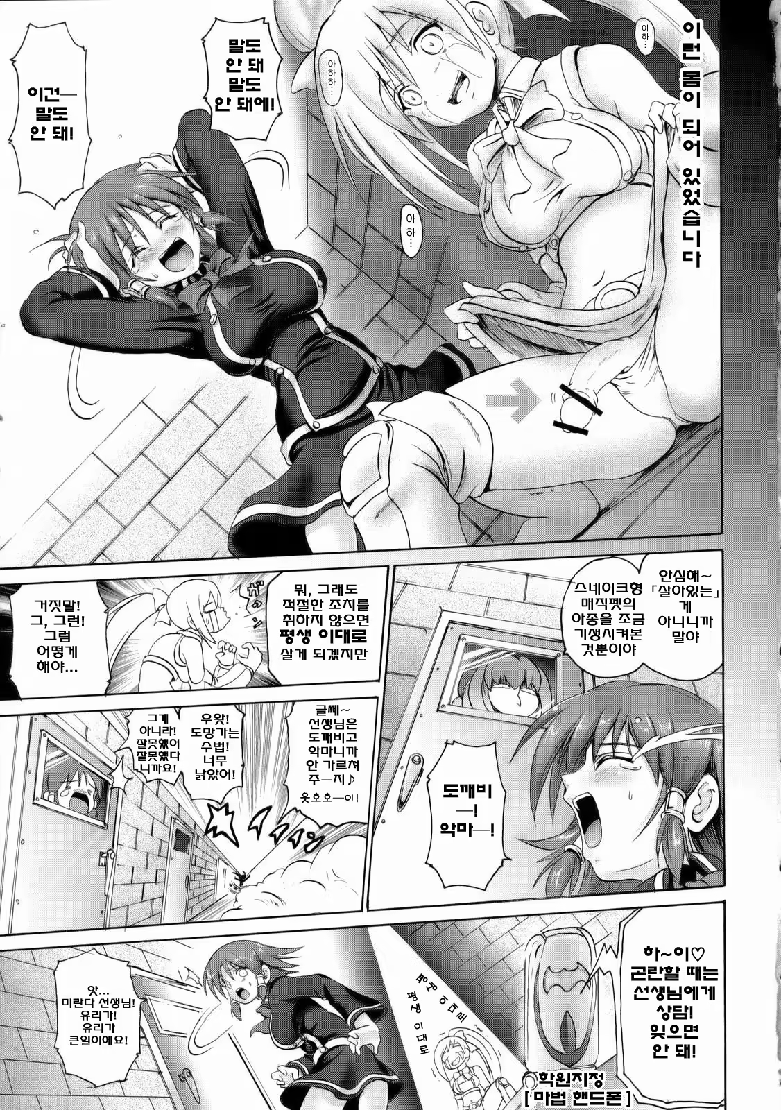 Content 625199 - 4 페이지